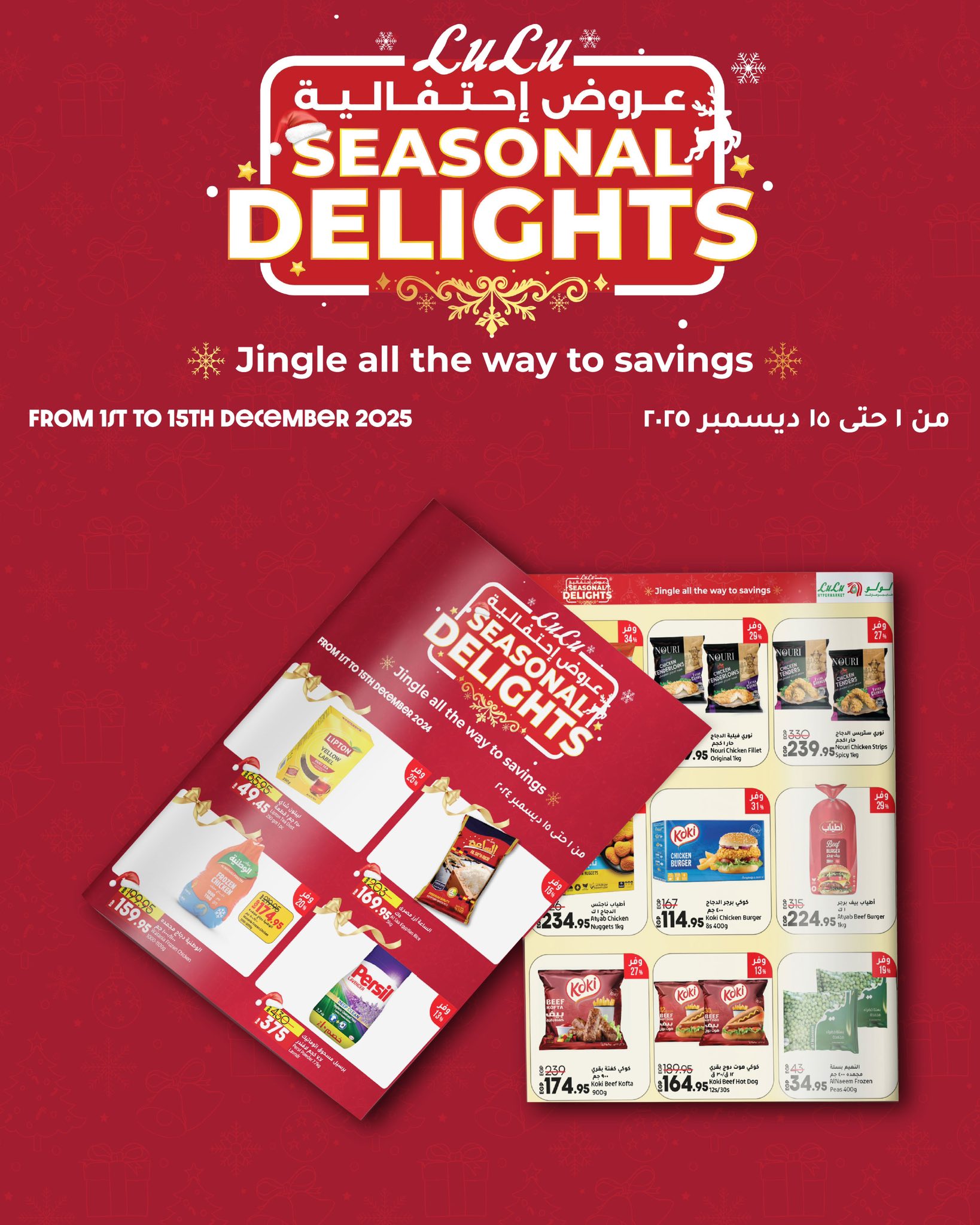 lulu-hypermarket offers from 30nov to 1nov 2025 عروض لولو هايبر ماركت من 30 نوفمبر حتى 1 نوفمبر 2025 صفحة رقم 35